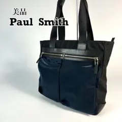 美品　Paul Smith トートバッグ　肩掛け　ナイロン　レザー　バイカラー