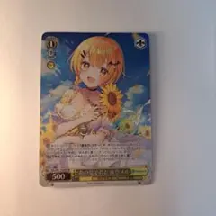 2025年最新】あの夏で君と 夜空メルの人気アイテム - メルカリ