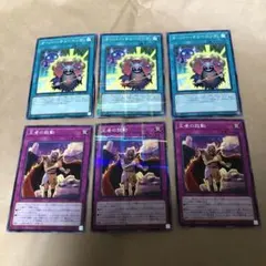 遊戯王　オーバー・チューニング　王者の鼓動　各3枚　ノーパラ　ノーマル