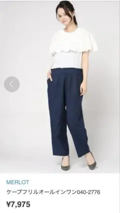 merlot plus メルロープリュスケープフリル　オールインワンのサムネイル