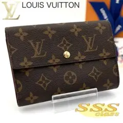 2026年最新】ルイヴィトン ポルトトレゾール エテュイ パピエの人気