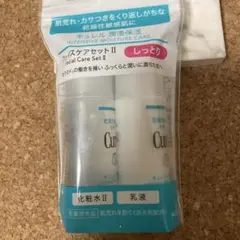 花王　キュレル　Curél フェイスケアセットII しっとり
