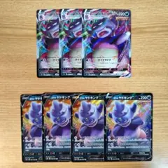 ポケモンカード/ガラル ヤドキング セット