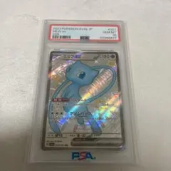 2026年最新】ミュウex SSR psa10の人気アイテム - メルカリ