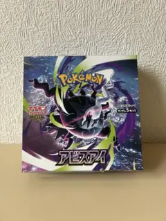 MEGA 拡張パック アビスアイ 1BOX シュリンク付き - メルカリ