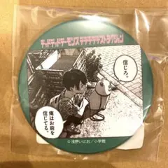 デデデデ DMMスクラッチ 缶バッジ