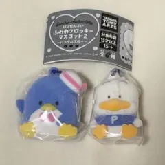 はぴだんぶい　ふわわフロッキーマスコット2