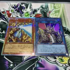 2026年最新】#調和ノ天救竜の人気アイテム - メルカリ