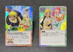 金色のガッシュベルカード　キャンチョメ、ウマゴン、キッド、ティオ、ウォンレイ