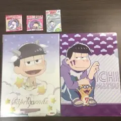 おそ松さん 一松 クリアファイル