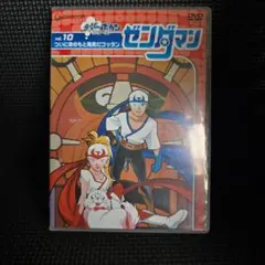 2026年最新】ゼンダマンの人気アイテム - メルカリ