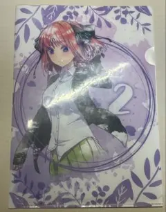 【匿名配送】五等分の花嫁 中野二乃 クリアファイル 2個セット まとめ売り