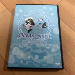 오션 스피릿을 잡으러 가자!조가시마 DVD에서