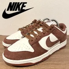 NIKE W DUNK LOW ナイキ ダンク ロー ブラウン ホワイト