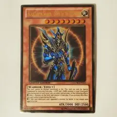 EU版 カオス・ソルジャー 開闢の使者 DR2 ウルトラ 遊戯王 海外 英語 米 EU版 カオス・ソルジャー 開闢の使者 DR2 ウルトラ 遊戯王 海外