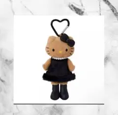 ハローキティ GOGOギャル　スタイルアップマスコット 日焼けキティ　足長キティ