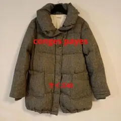 コンジェペイエ　ダウンコート　40サイズ