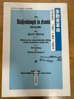 原理本体論30日特別教育想像原理 原理本体論 30日特別教育 創造原理 統一教会 家庭連合 DVD12枚 - メルカリ