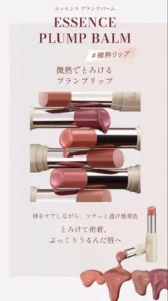 2026年最新】リップ 未使用の人気アイテム - メルカリ