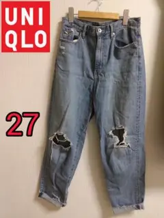 UNIQLO ペグトップ ハイライズ ジーンズ ダメージ 丈標準68cm 27