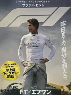 2025年最新】f1パンフレットの人気アイテム - メルカリ