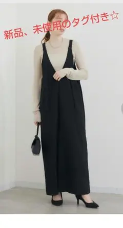 新品未使用タグ付き　CLOCHE前後2WAY Vネックサロペット オールインワン