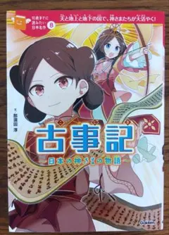 Item thumbnail for item 7a773a07-8209-487b-bdbb-7f8e8dab8fe5