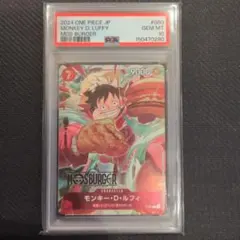 PSA10 モンキー・D・ルフィ モスバーガー P-080 ワンピース カード