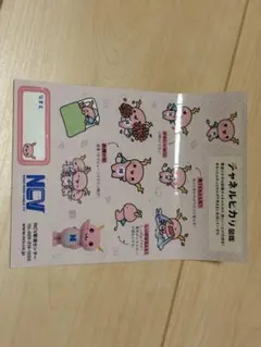NCV チャネルヒカリ ステッカーシート