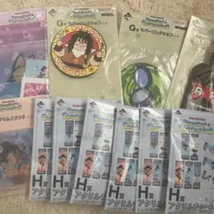 ドラゴンボール　一番くじ　下賞　まとめ売り