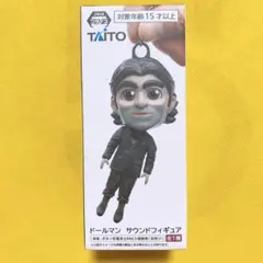 2026年最新】デス・ストランディング2 ドールマン サウンドフィギュア