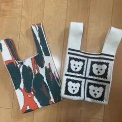 ニットバッグ 2枚セット