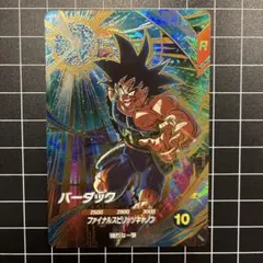 ドラゴンボール スーパーダイバーズGDR SDVP-022バーダック未開封