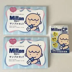 哺乳瓶 衛生用品