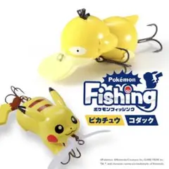 DUO ポケモンフィッシング3点セット - メルカリ