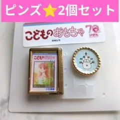 Item thumbnail for item 807accf2-6c02-4ce9-bbaf-9ff071a694f8