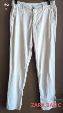 【ZARABASIC】メンズ　カジュアルシパンツ