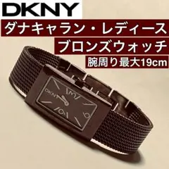 2025年最新】Donna Karan New York レディース 腕時計(アナログ)の人気