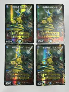 絶超熱血 ロビンフッド winnerプロモ 4枚 - メルカリ