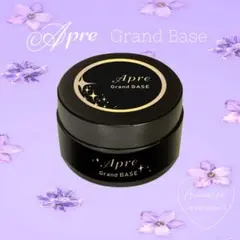 プロ仕様♥ サロン専売Apre grand Base gel ♥ベースジェル⟡♥のサムネイル