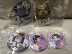 鬼滅の刃　缶バッジとアクリルキーホルダー5個セット