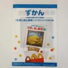 Item thumbnail for item 298dd6e5-610a-4616-90d4-075dc9da23ac