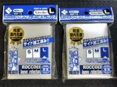 スリーブ サプライ