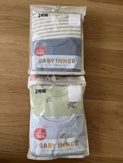 長袖 インナー 90