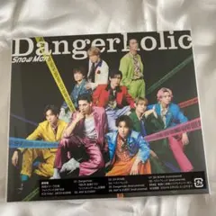 Snow Man Dangerholic 通常盤