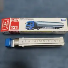 トミカ No.121 日野プロフィア タンクローリー