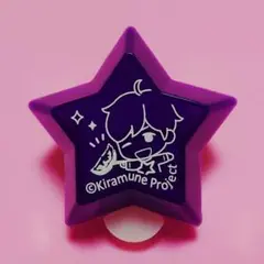 Kiramune ファンミ宇都宮 リングライト【神谷浩史】星