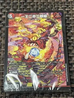 5c邪王門　高レート　bシク等のパーツ付き 2026年最新】5C邪王門の人気アイテム - メルカリ