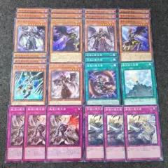 堕天使　遊戯王　デッキパーツ　まとめ売り