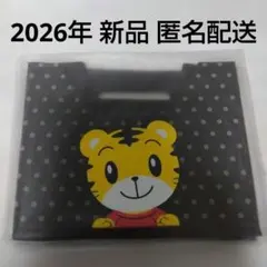 新品 未使用 こどもちゃれんじ English しまじろう 収納ケースのサムネイル